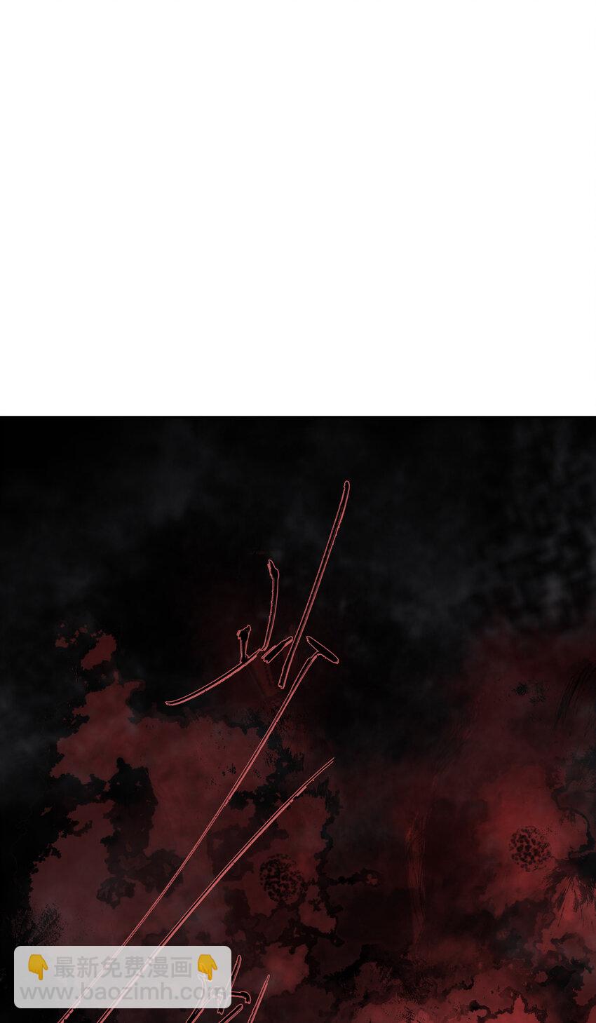 窺探深淵者 - 序章 被抹除的城市(1/2) - 5