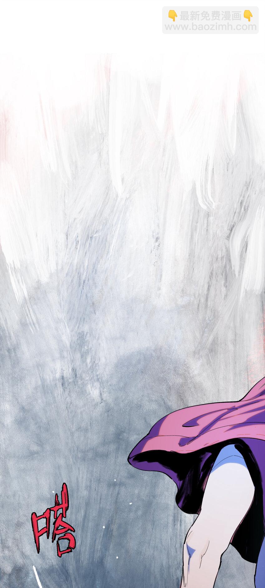 窺探深淵者 - 序章 被抹除的城市(1/2) - 3