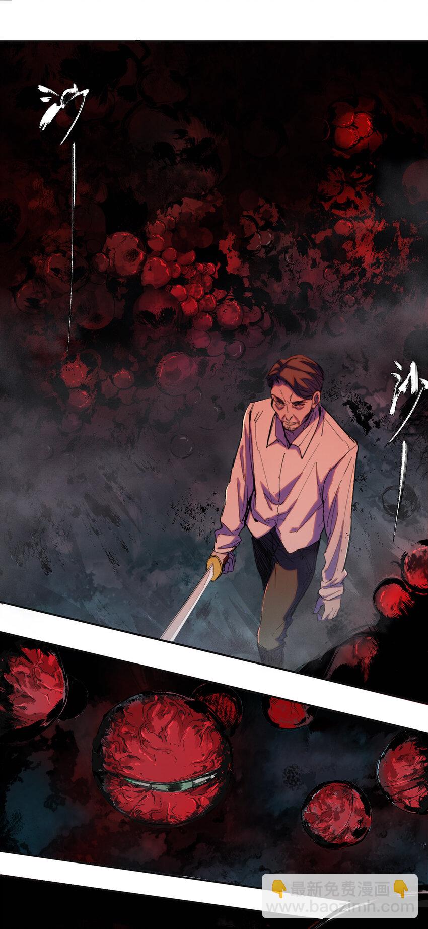 窺探深淵者 - 序章 被抹除的城市(1/2) - 7