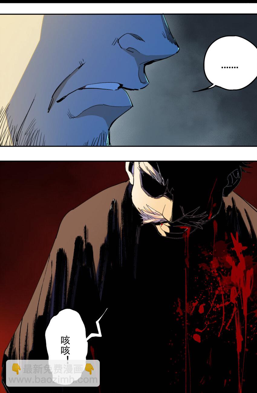 窺探深淵者 - 序章 被抹除的城市(1/2) - 6