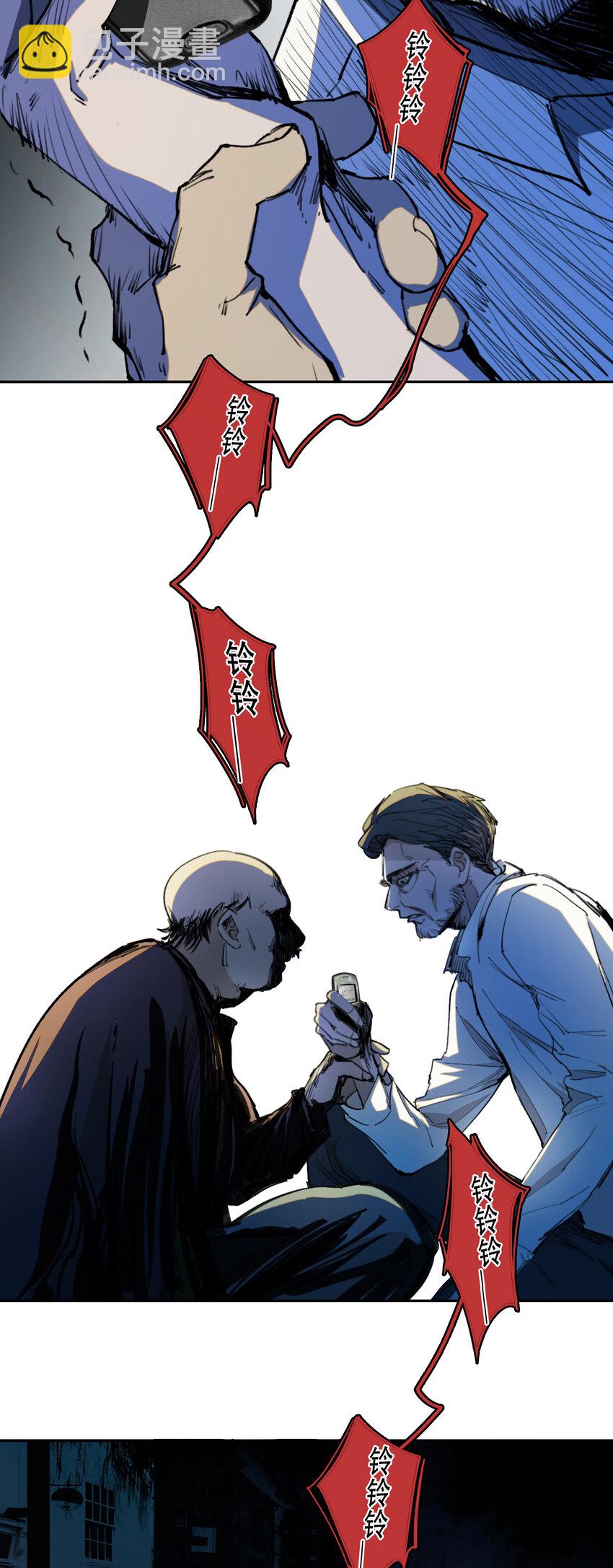 窺探深淵者 - 序章 被抹除的城市(1/2) - 5