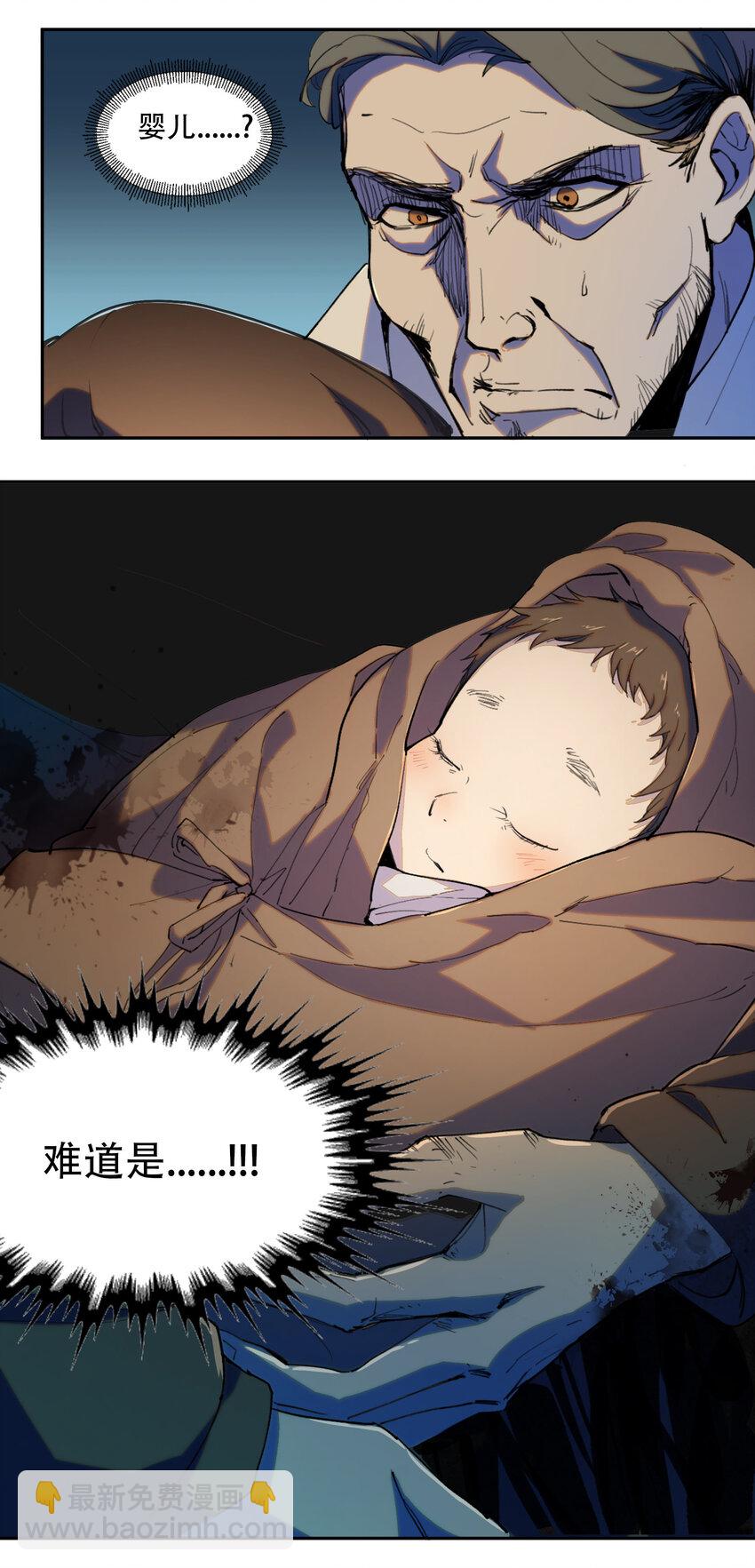 窺探深淵者 - 序章 被抹除的城市(1/2) - 1