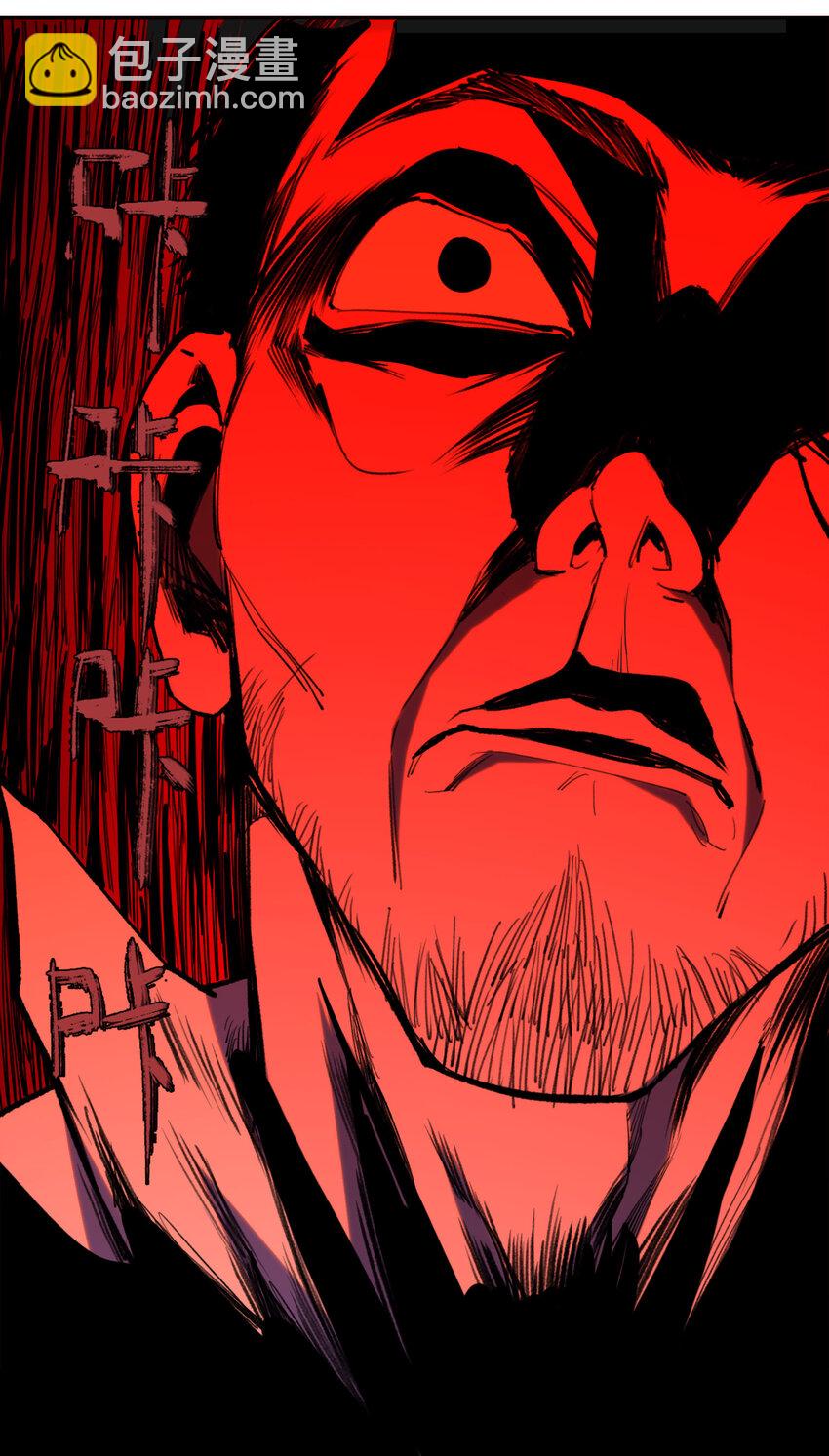 窺探深淵者 - 序章 被抹除的城市(2/2) - 6