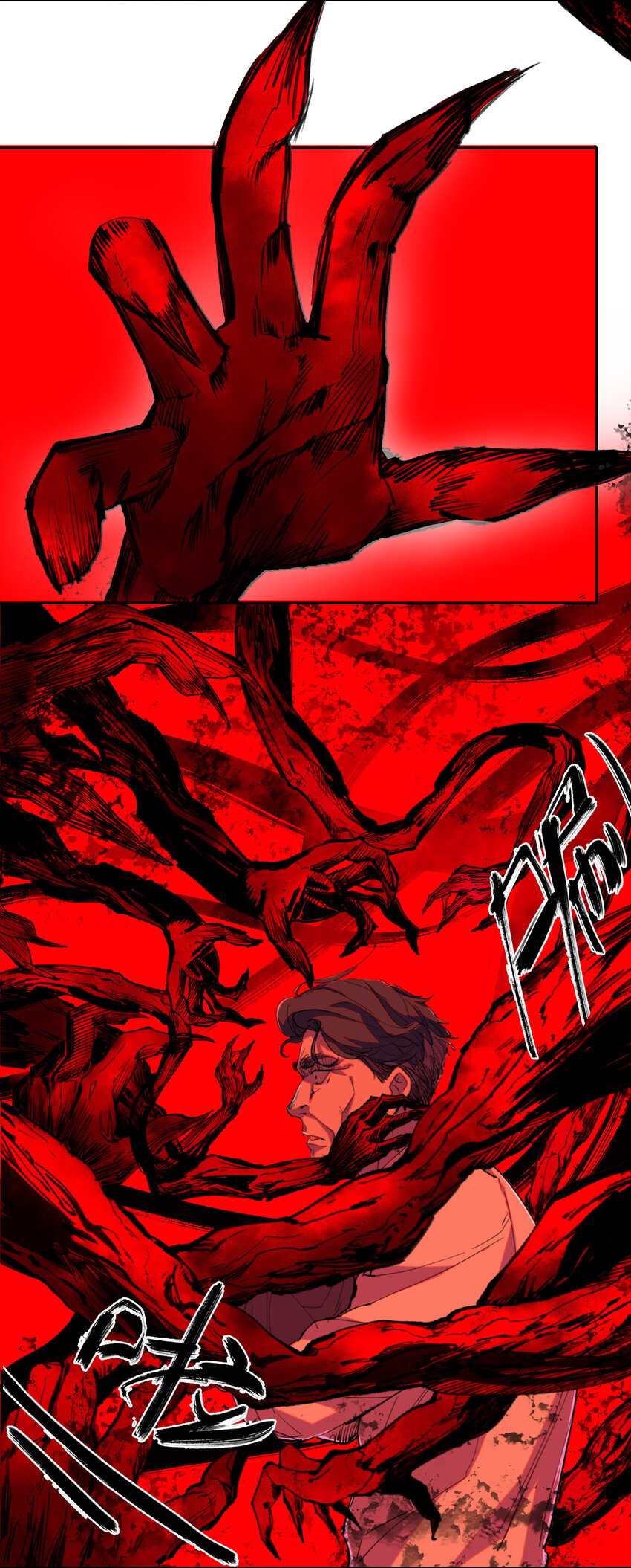 窺探深淵者 - 序章 被抹除的城市(2/2) - 3