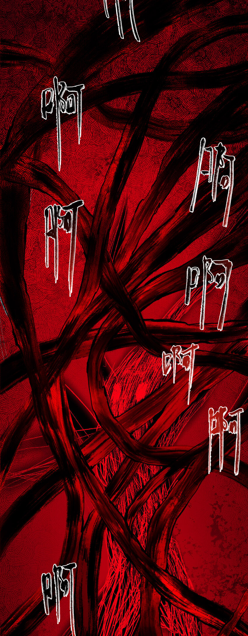 窺探深淵者 - 序章 被抹除的城市(2/2) - 5