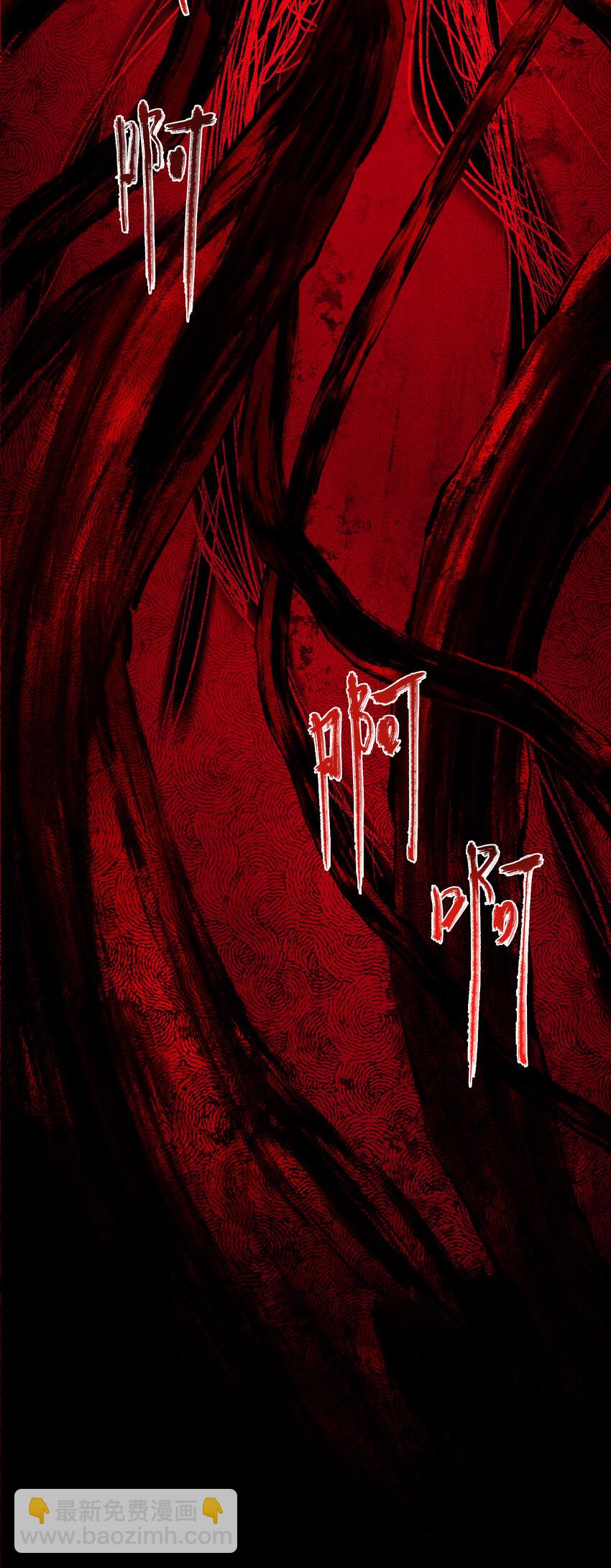 窺探深淵者 - 序章 被抹除的城市(2/2) - 6