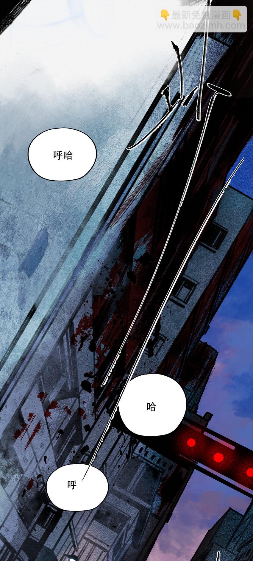 窺探深淵者 - 序章 被抹除的城市(1/2) - 6