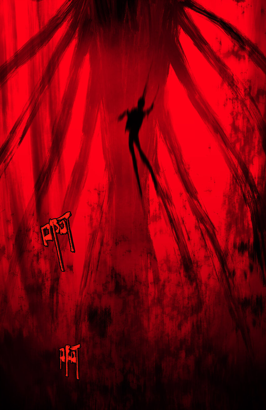 窺探深淵者 - 序章 被抹除的城市(2/2) - 2