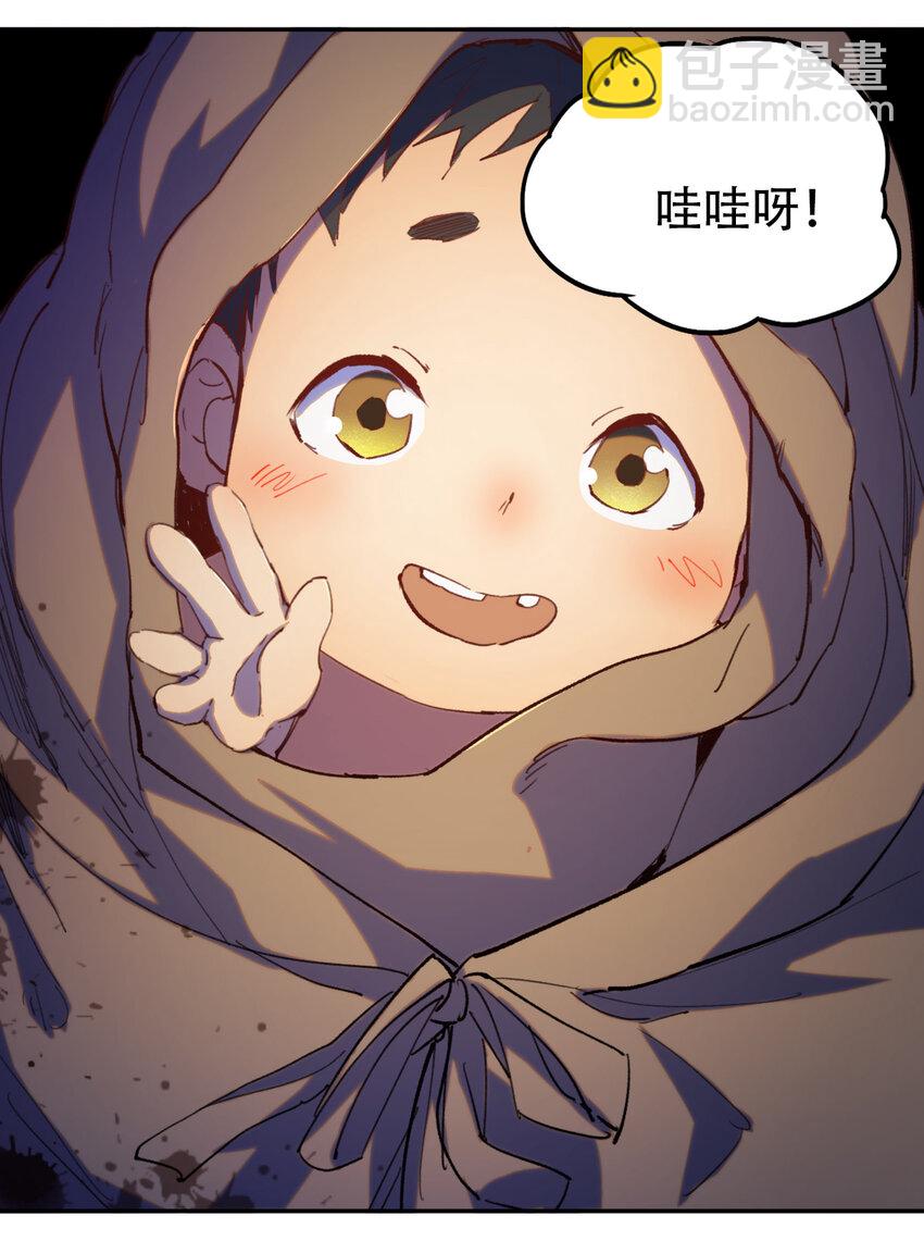 窺探深淵者 - 序章 被抹除的城市(2/2) - 6