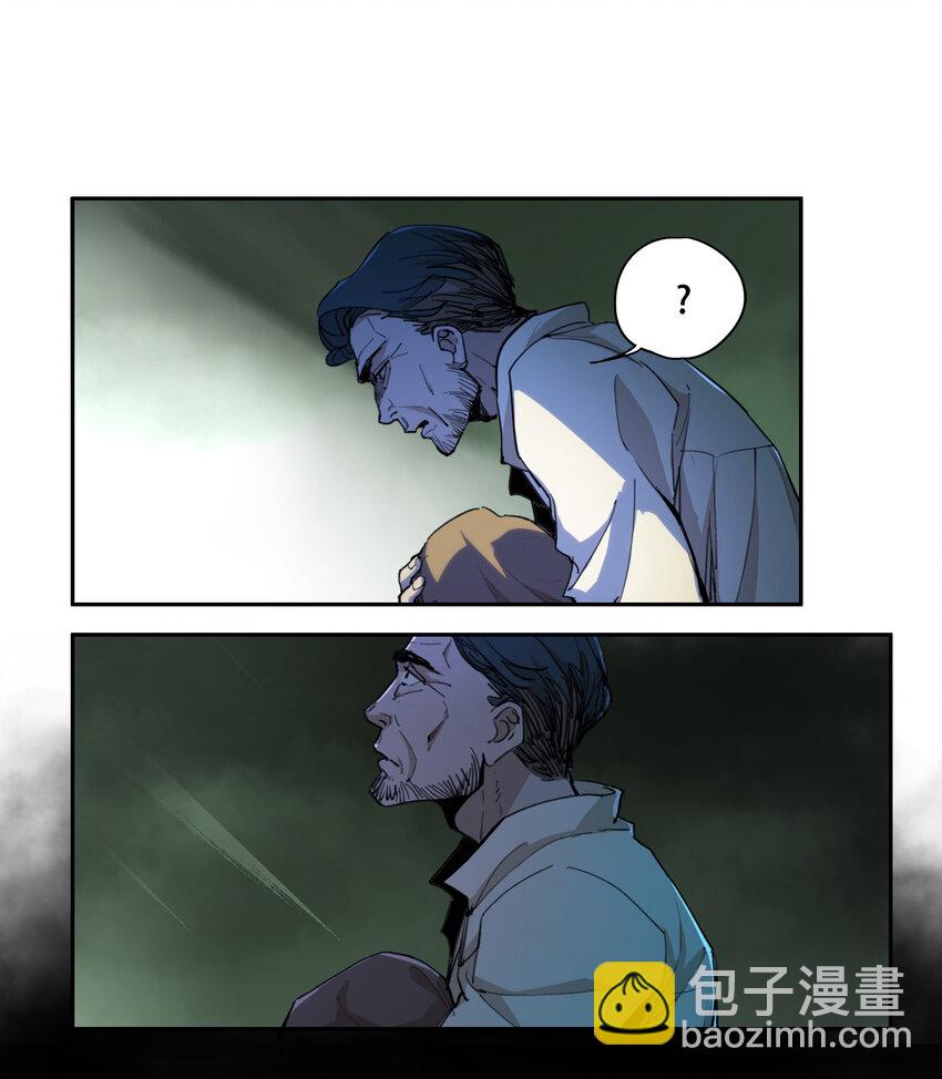 窺探深淵者 - 序章 被抹除的城市(2/2) - 2