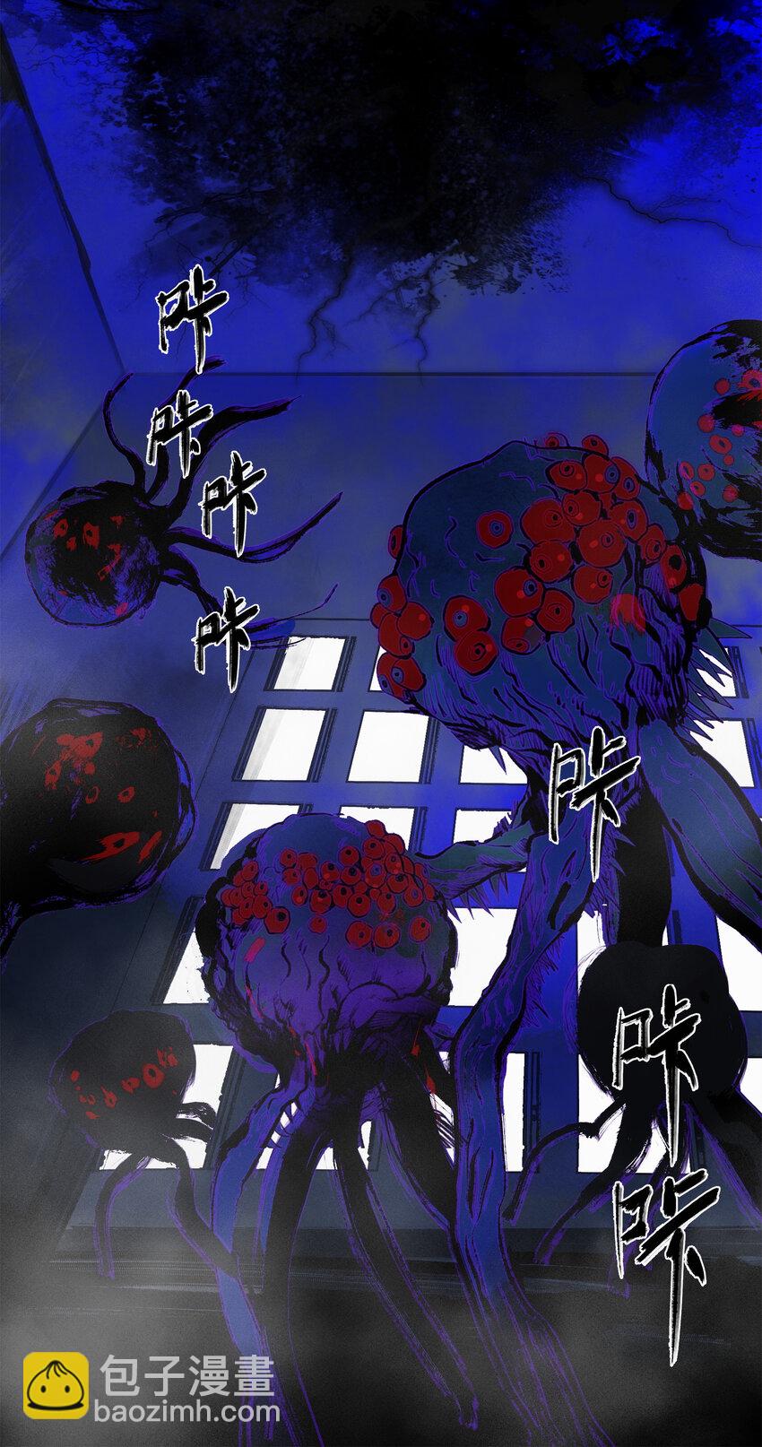 窺探深淵者 - 10 自古planB(1/2) - 3