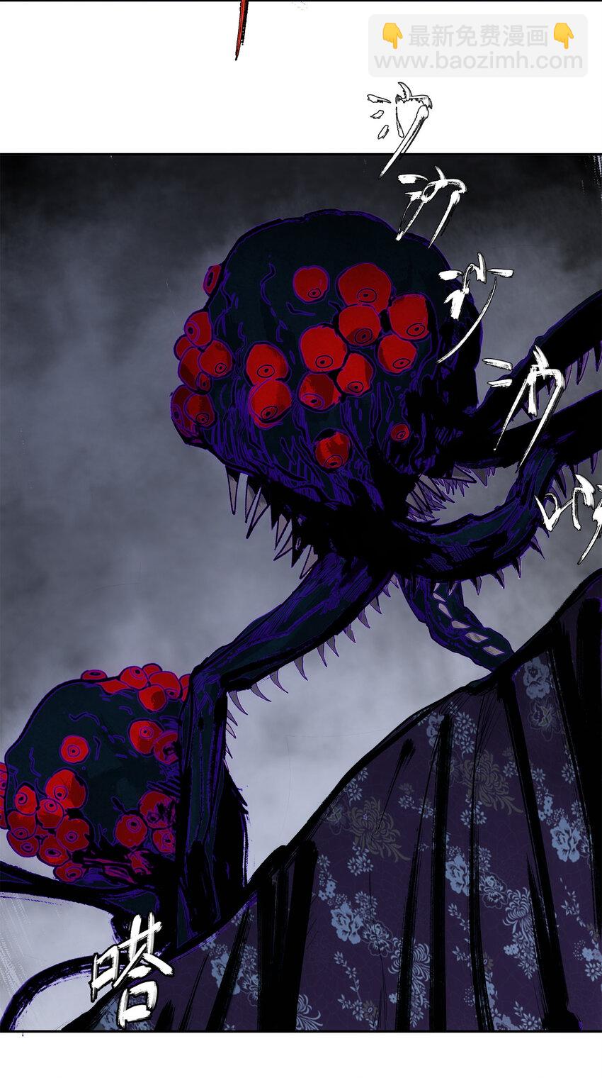 窺探深淵者 - 10 自古planB(1/2) - 5