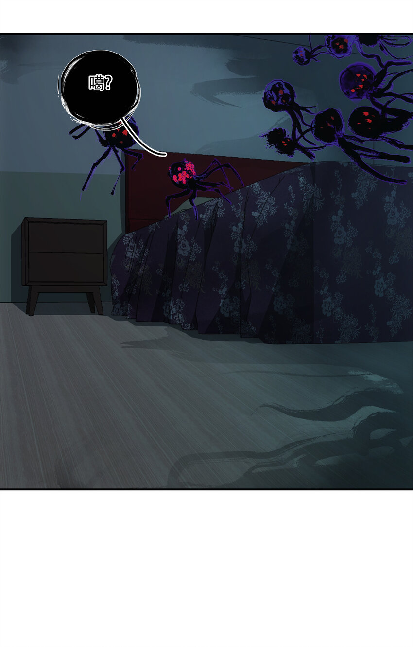 窺探深淵者 - 10 自古planB(1/2) - 6