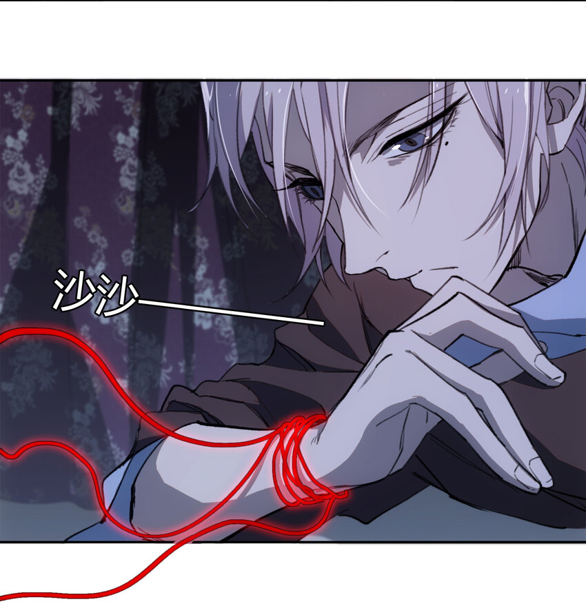 窺探深淵者 - 10 自古planB(1/2) - 8