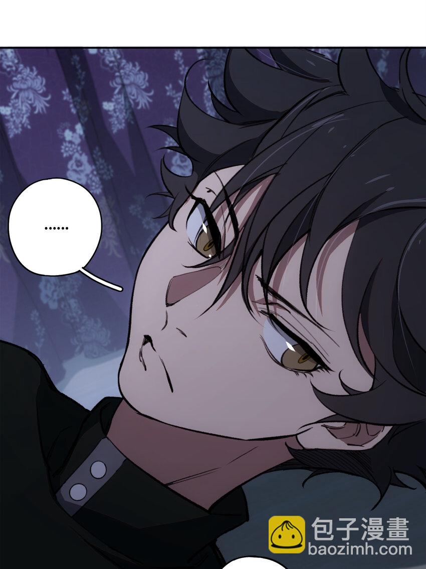 窺探深淵者 - 10 自古planB(1/2) - 6