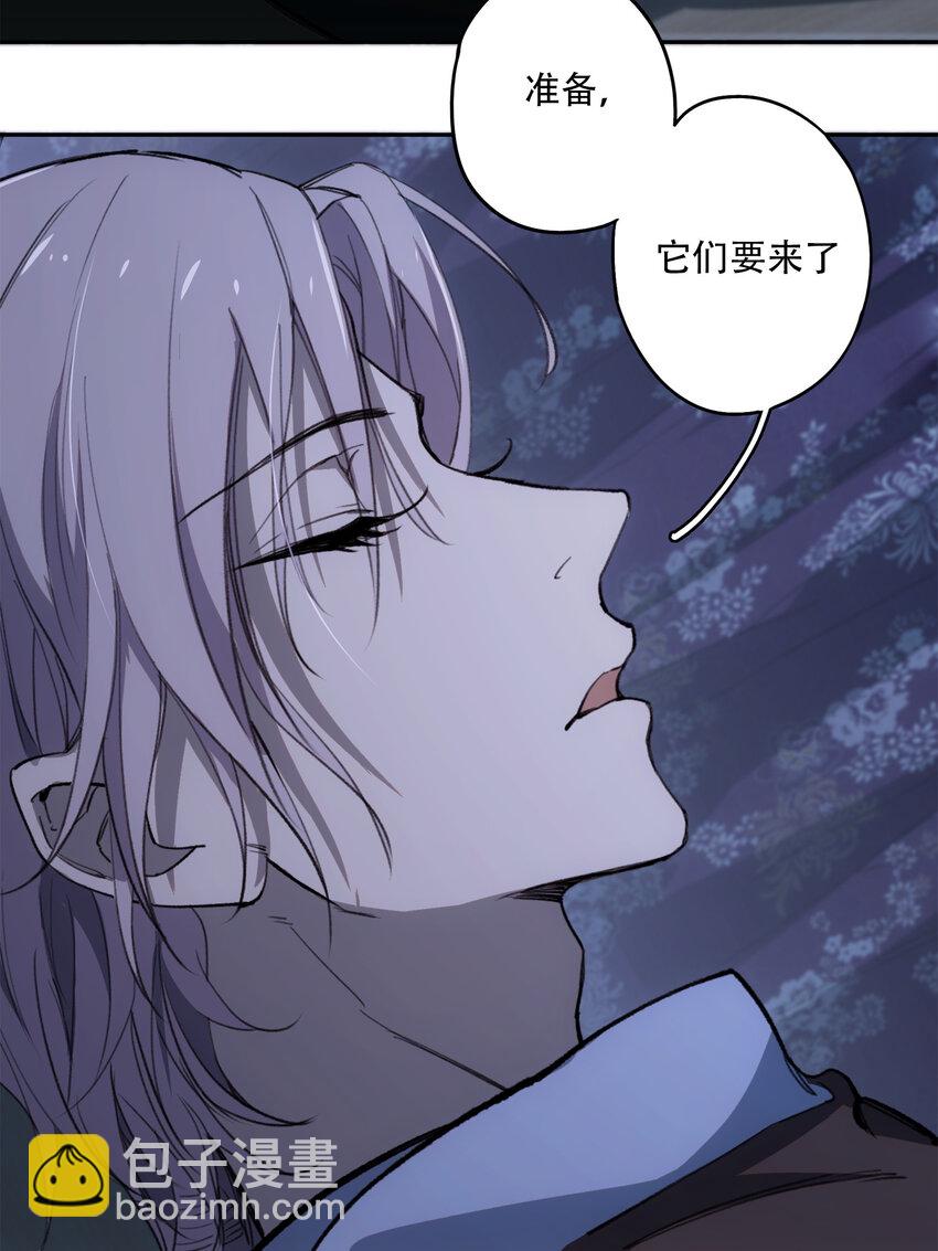 窺探深淵者 - 10 自古planB(1/2) - 7