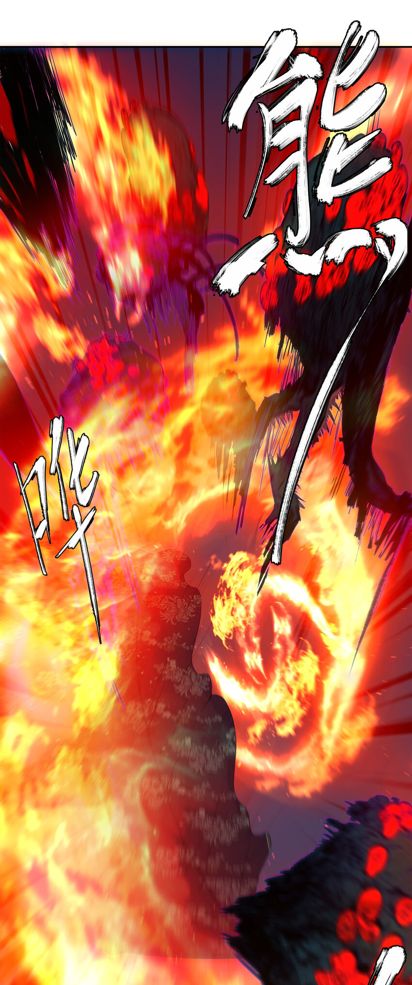 窺探深淵者 - 10 自古planB(1/2) - 4