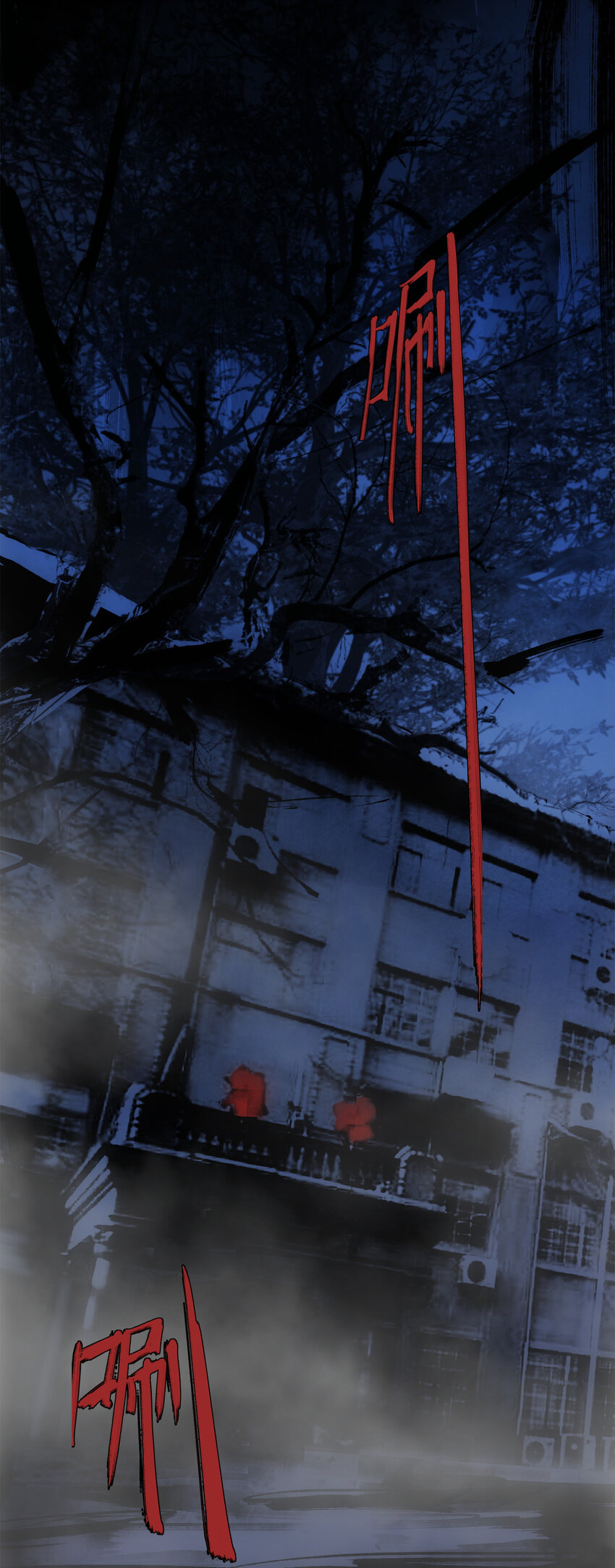 窺探深淵者 - 10 自古planB(1/2) - 3