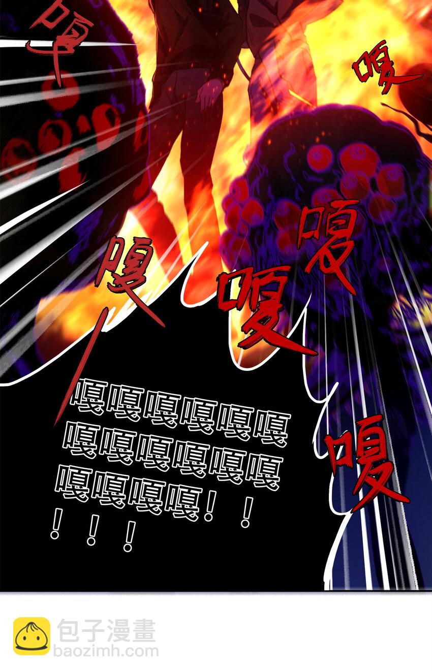 窺探深淵者 - 10 自古planB(1/2) - 3