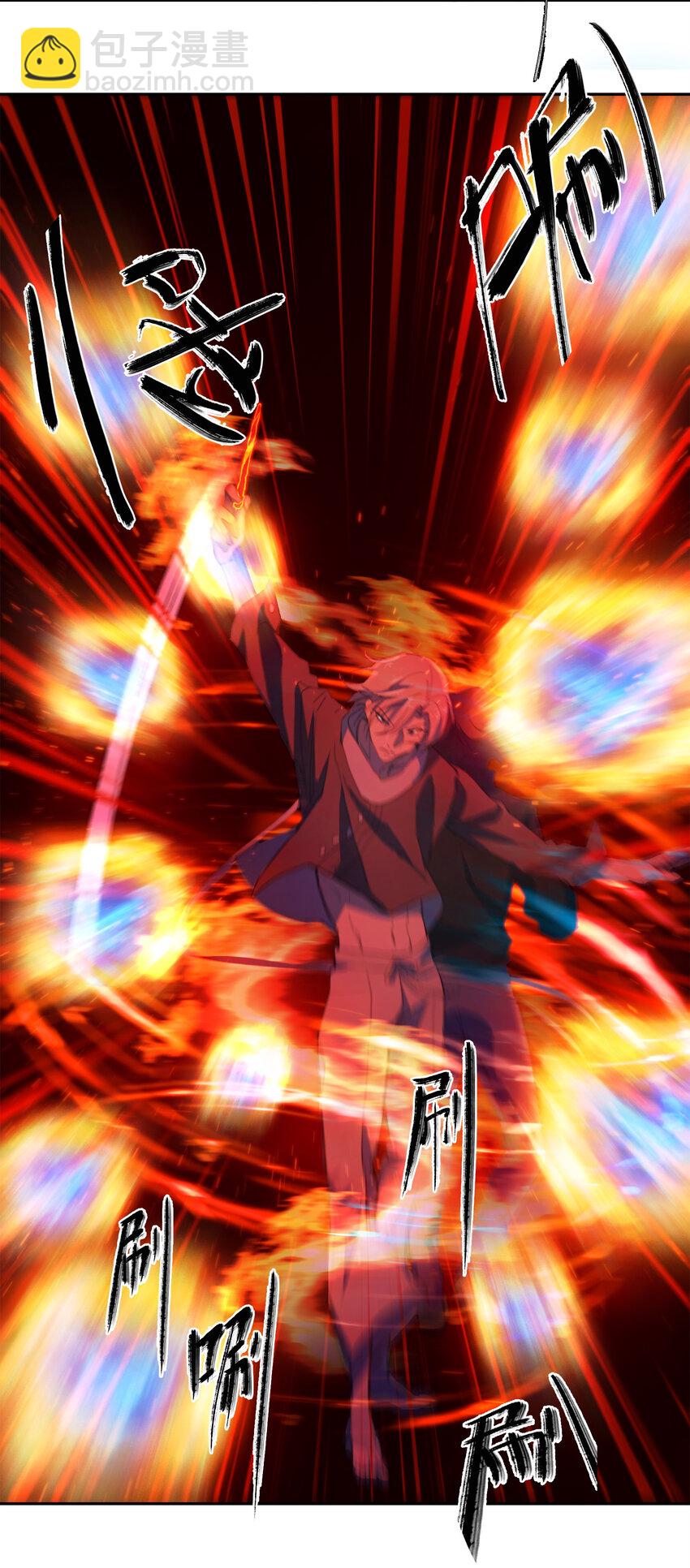 窺探深淵者 - 10 自古planB(1/2) - 7