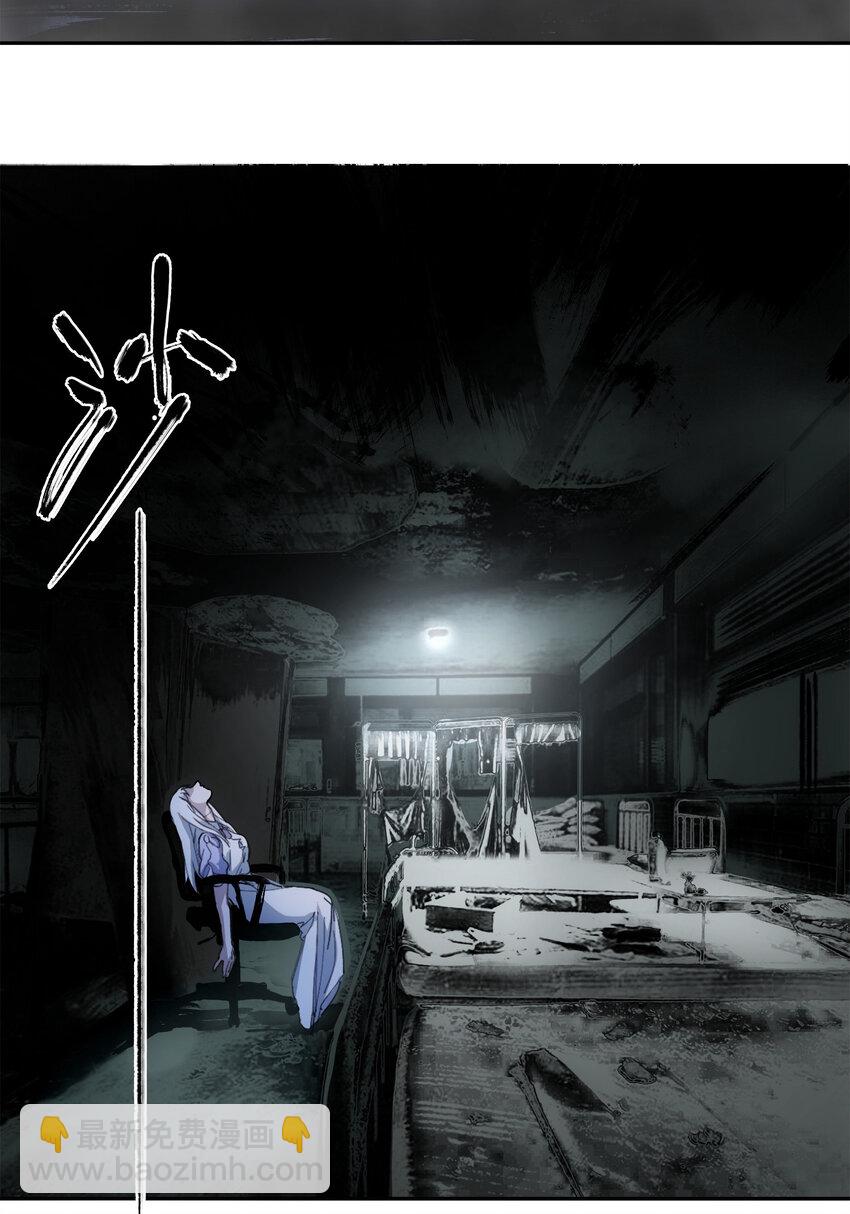 窺探深淵者 - 10 自古planB(1/2) - 4