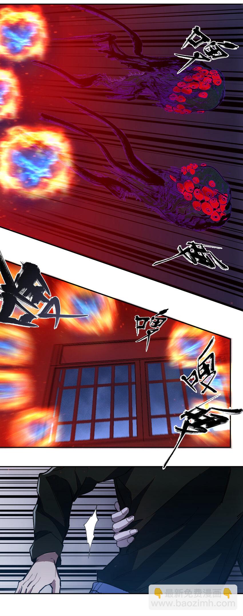 窺探深淵者 - 10 自古planB(1/2) - 8