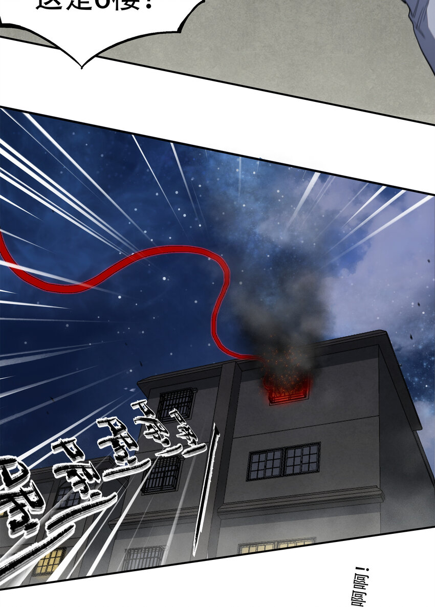 窺探深淵者 - 10 自古planB(1/2) - 4