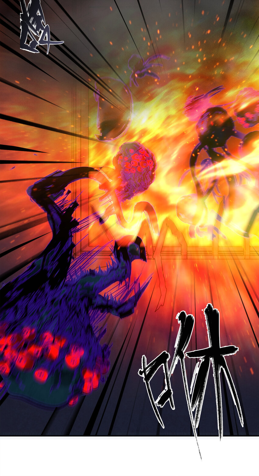 窺探深淵者 - 10 自古planB(1/2) - 6