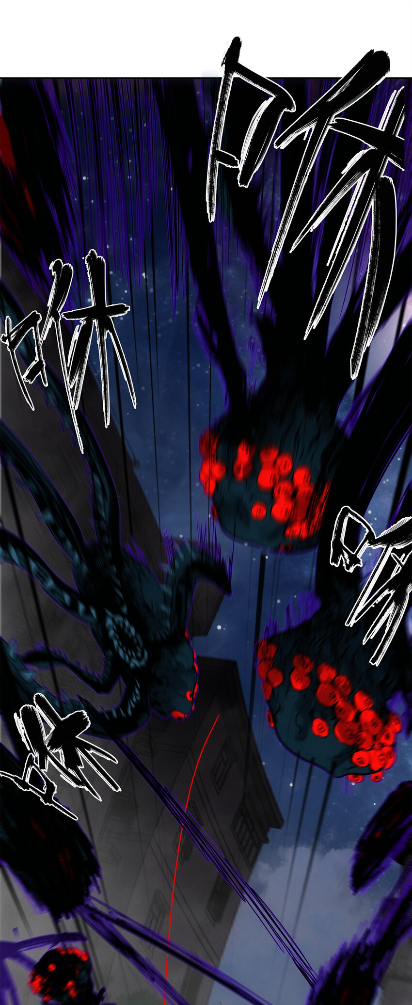 窺探深淵者 - 10 自古planB(1/2) - 7