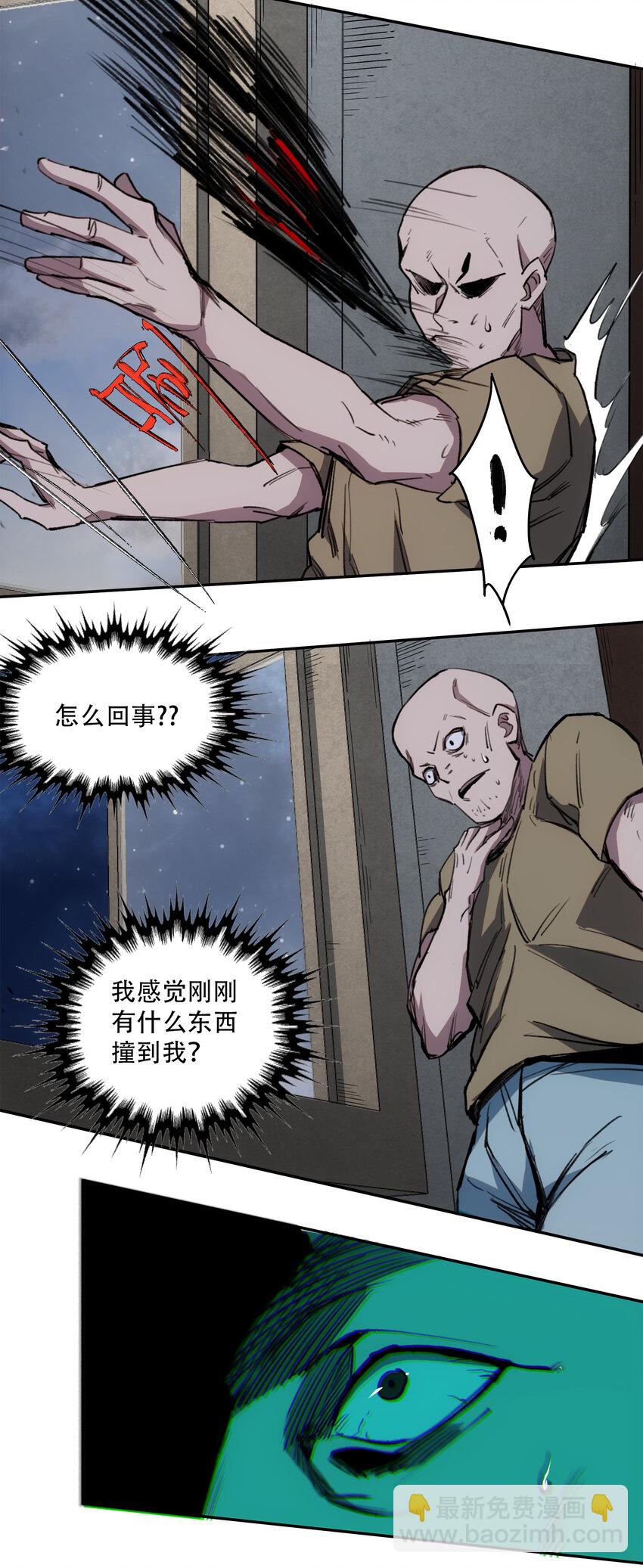 窺探深淵者 - 10 自古planB(1/2) - 1