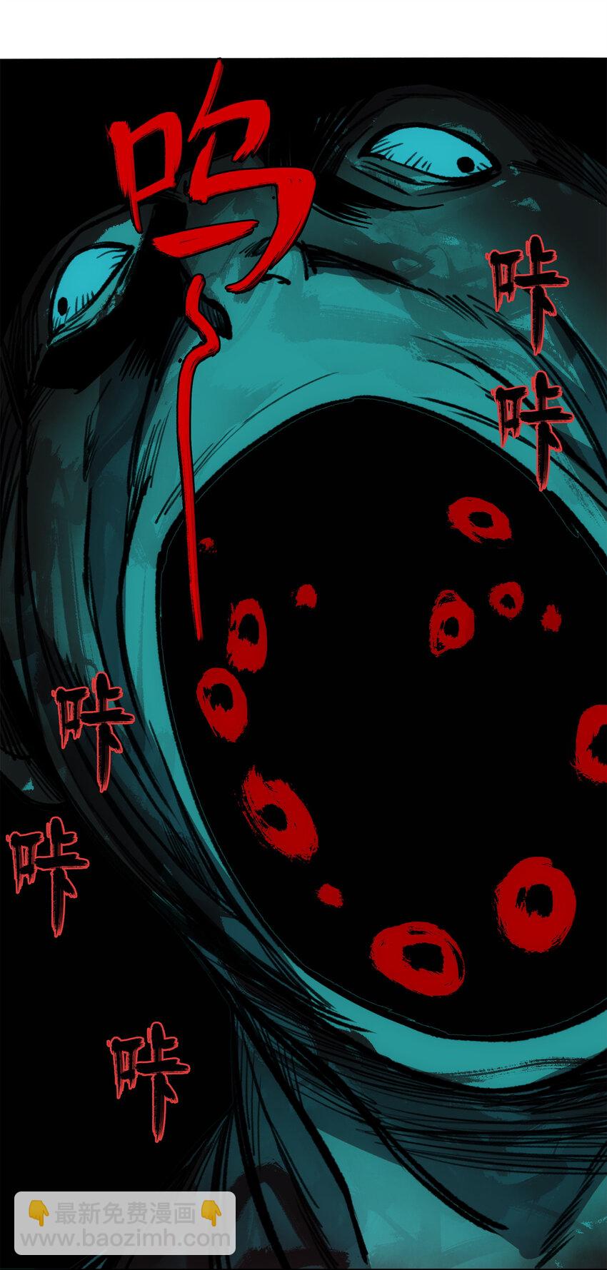 窺探深淵者 - 10 自古planB(2/2) - 2