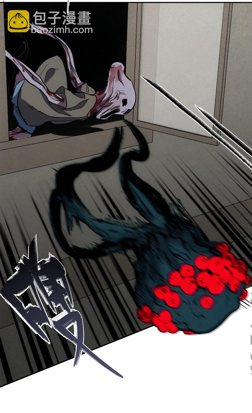 窺探深淵者 - 10 自古planB(2/2) - 4