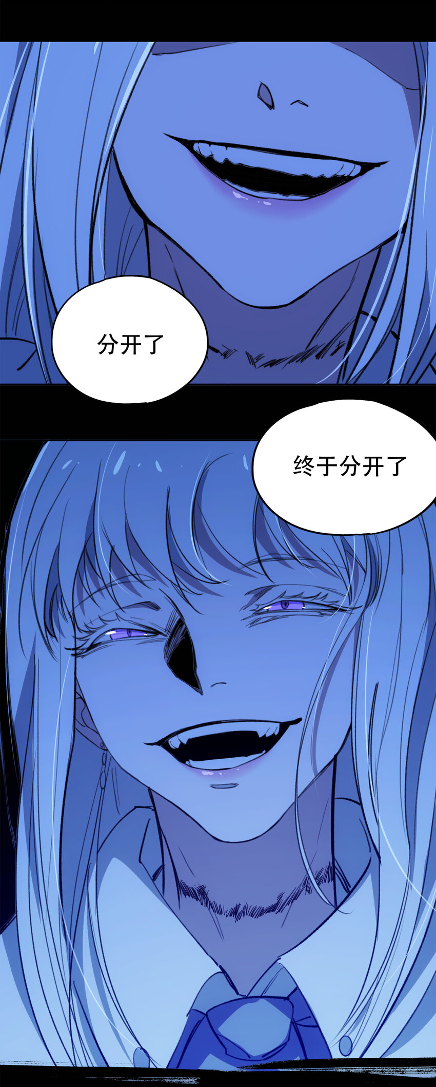 窺探深淵者 - 10 自古planB(2/2) - 1