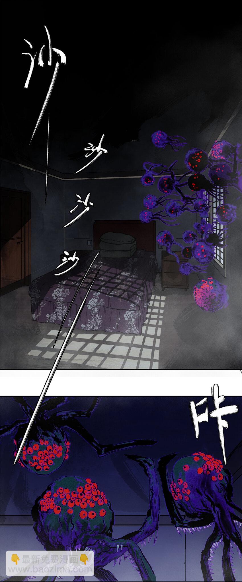 窺探深淵者 - 10 自古planB(1/2) - 1