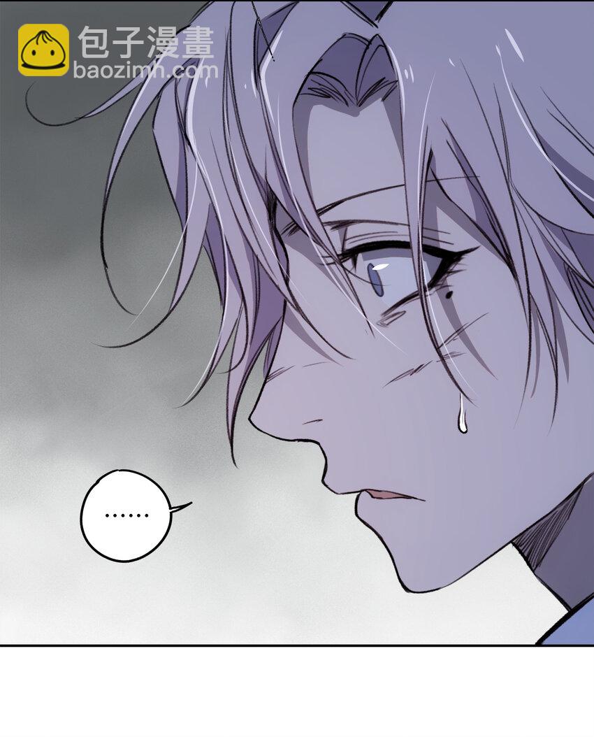 窺探深淵者 - 12 平安……歸來？(1/2) - 2