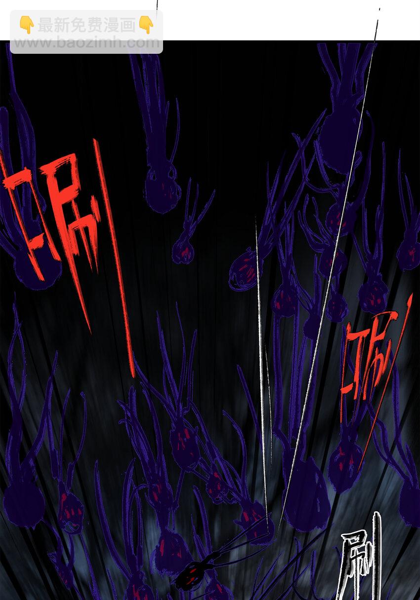 窺探深淵者 - 12 平安……歸來？(1/2) - 8