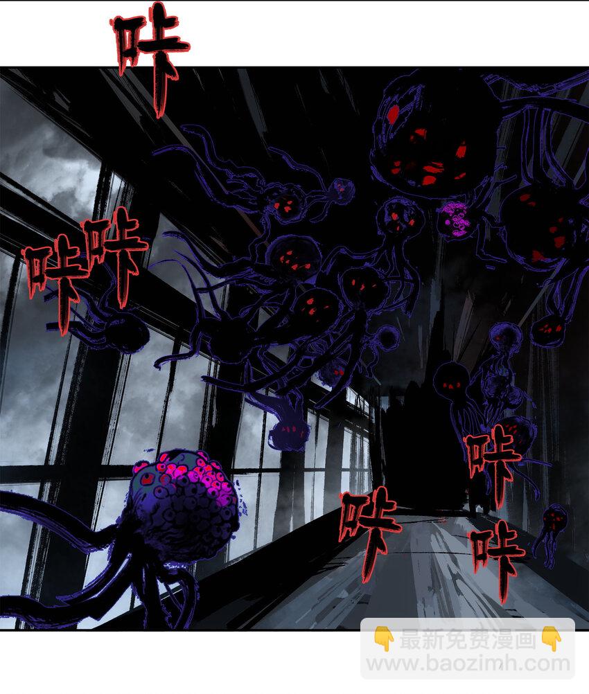 窺探深淵者 - 12 平安……歸來？(1/2) - 2