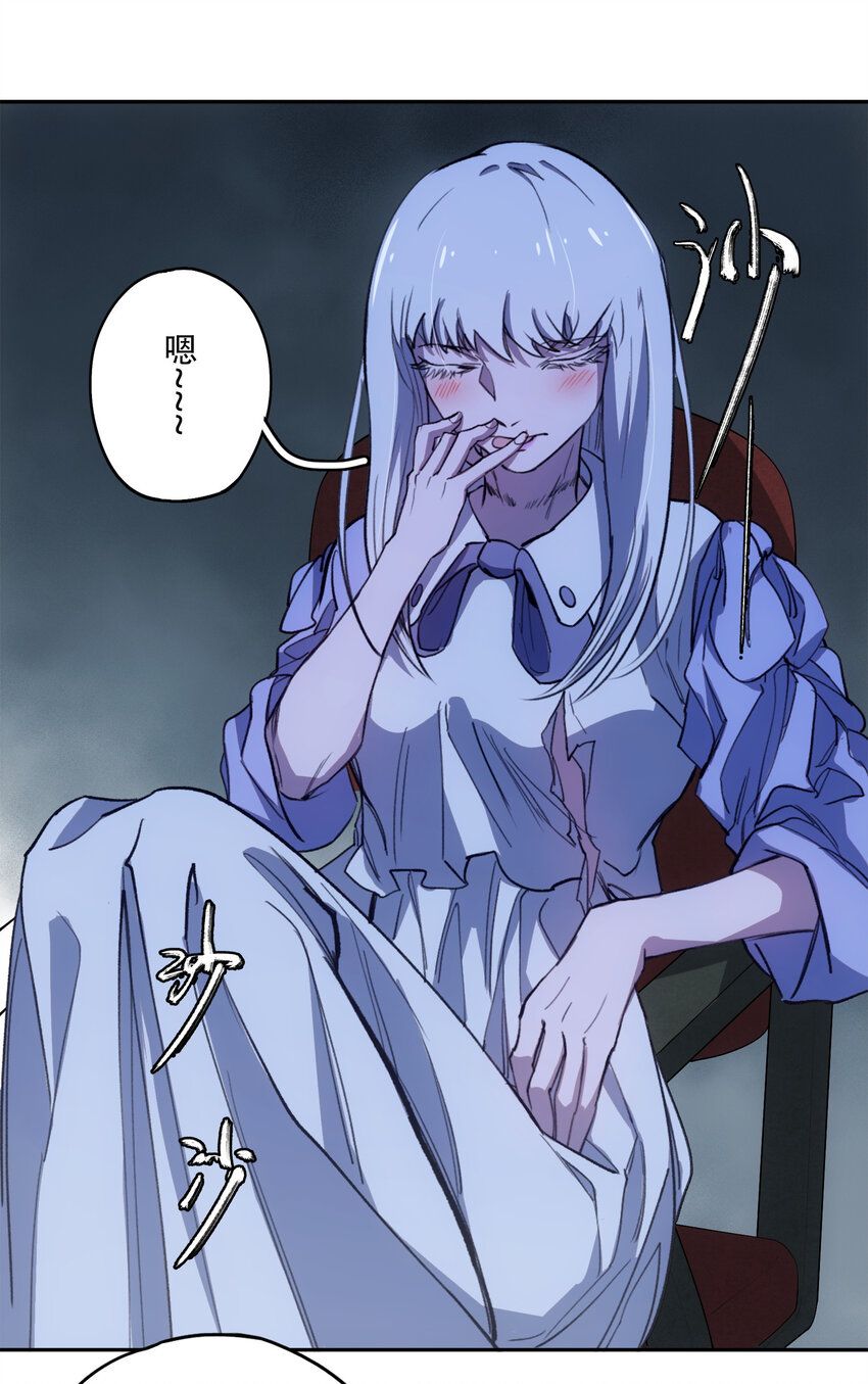 窺探深淵者 - 12 平安……歸來？(2/2) - 2