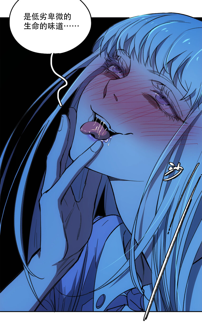 窺探深淵者 - 12 平安……歸來？(2/2) - 3