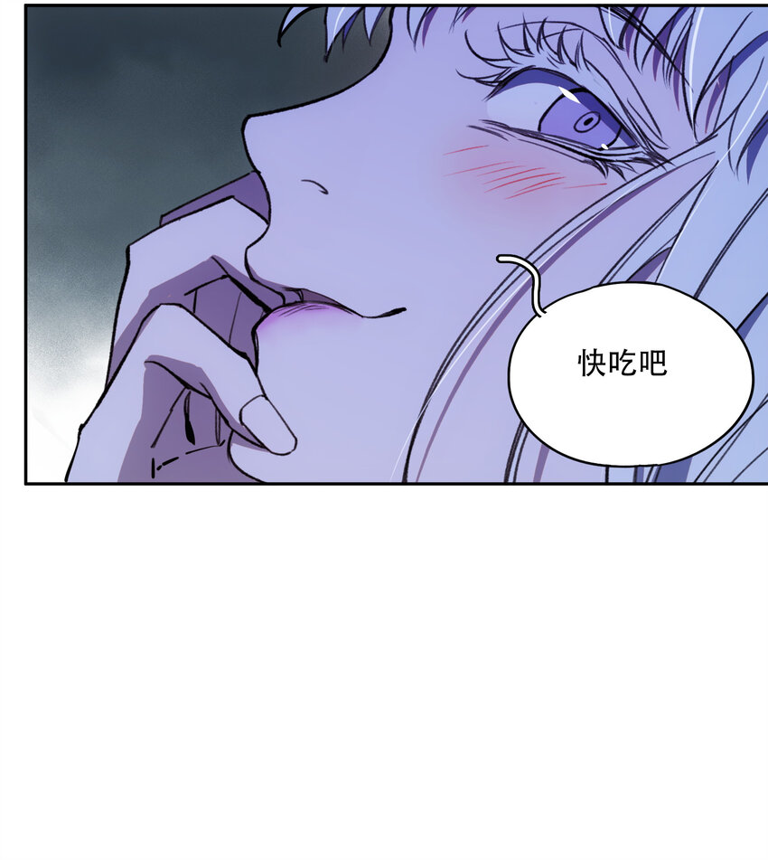 窺探深淵者 - 12 平安……歸來？(2/2) - 1