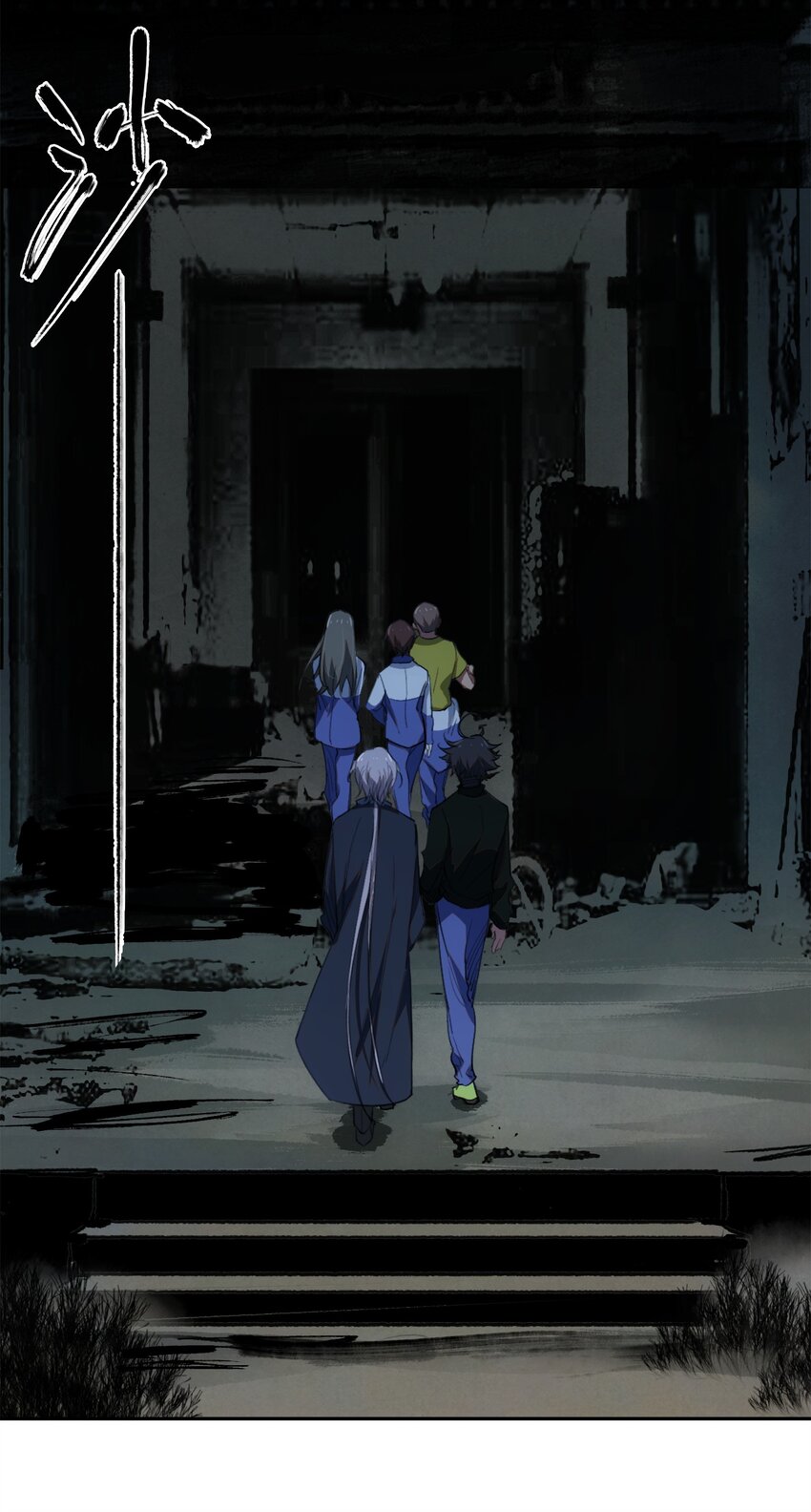 窺探深淵者 - 14 初探醫院(1/2) - 7