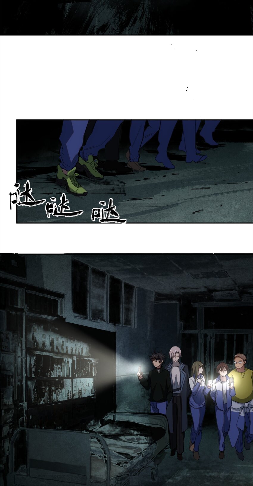 窺探深淵者 - 14 初探醫院(1/2) - 4