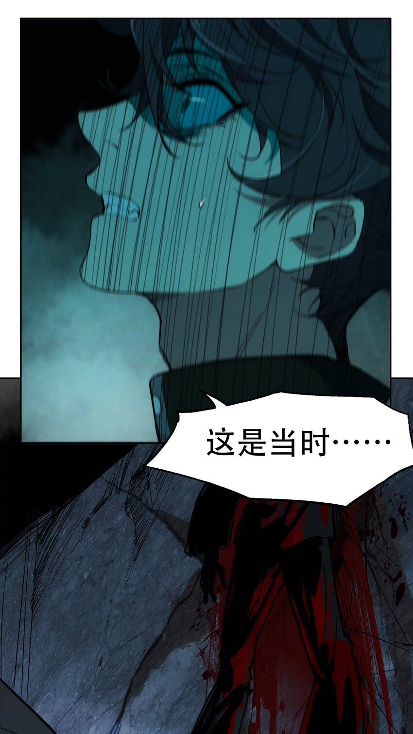 窺探深淵者 - 14 初探醫院(1/2) - 4