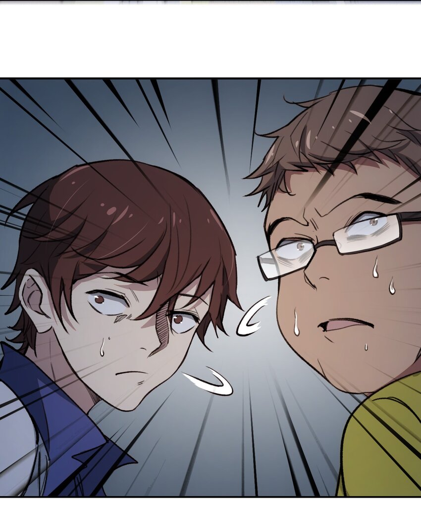 窺探深淵者 - 14 初探醫院(1/2) - 7