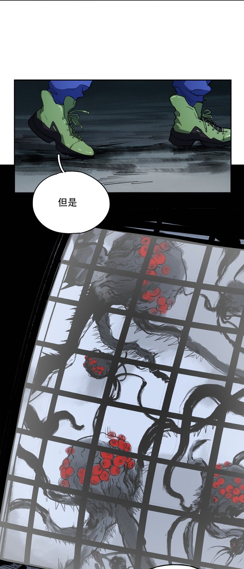 窺探深淵者 - 14 初探醫院(1/2) - 5