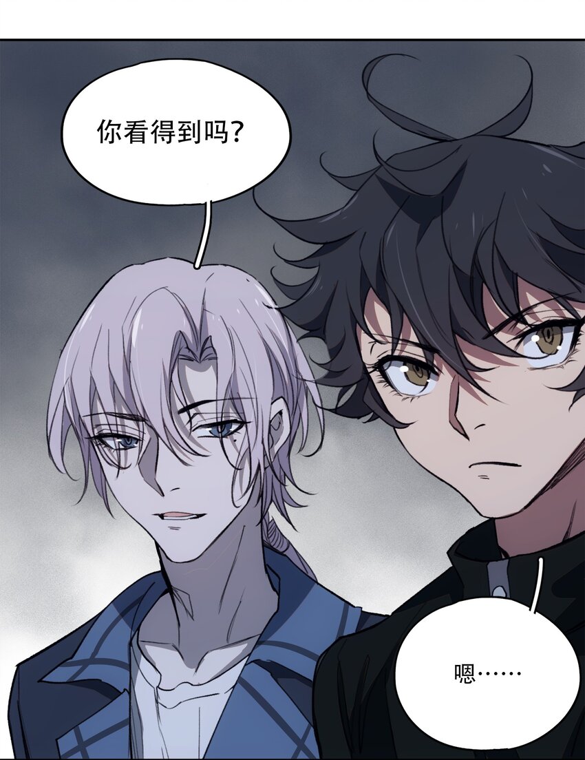 窺探深淵者 - 14 初探醫院(2/2) - 1