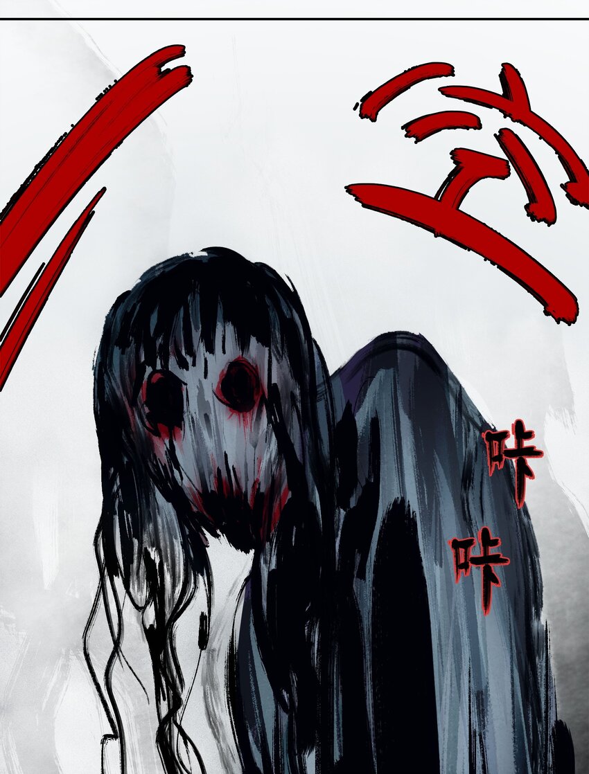 窺探深淵者 - 14 初探醫院(2/2) - 3