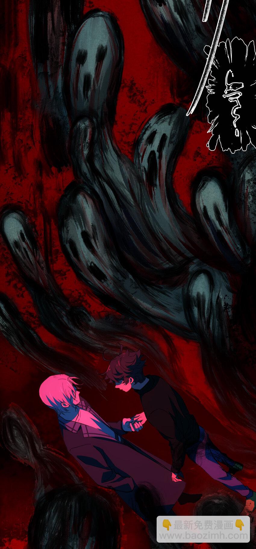 窺探深淵者 - 16 萬物歸一的“神”(1/2) - 4