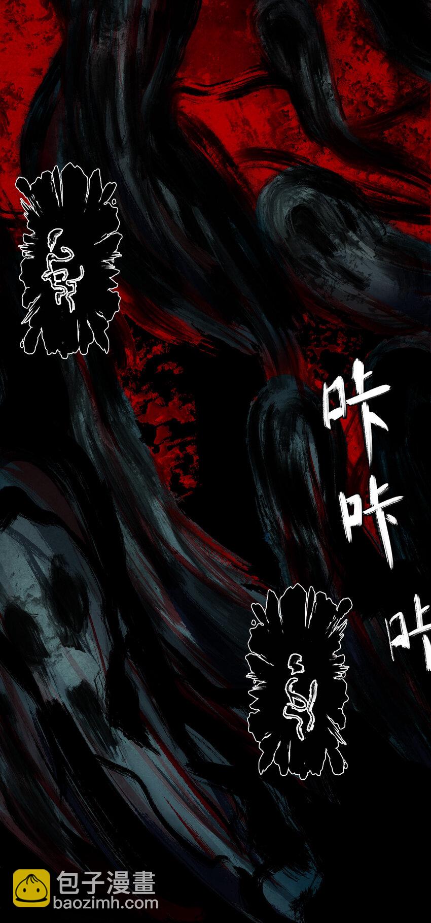 窺探深淵者 - 16 萬物歸一的“神”(1/2) - 5