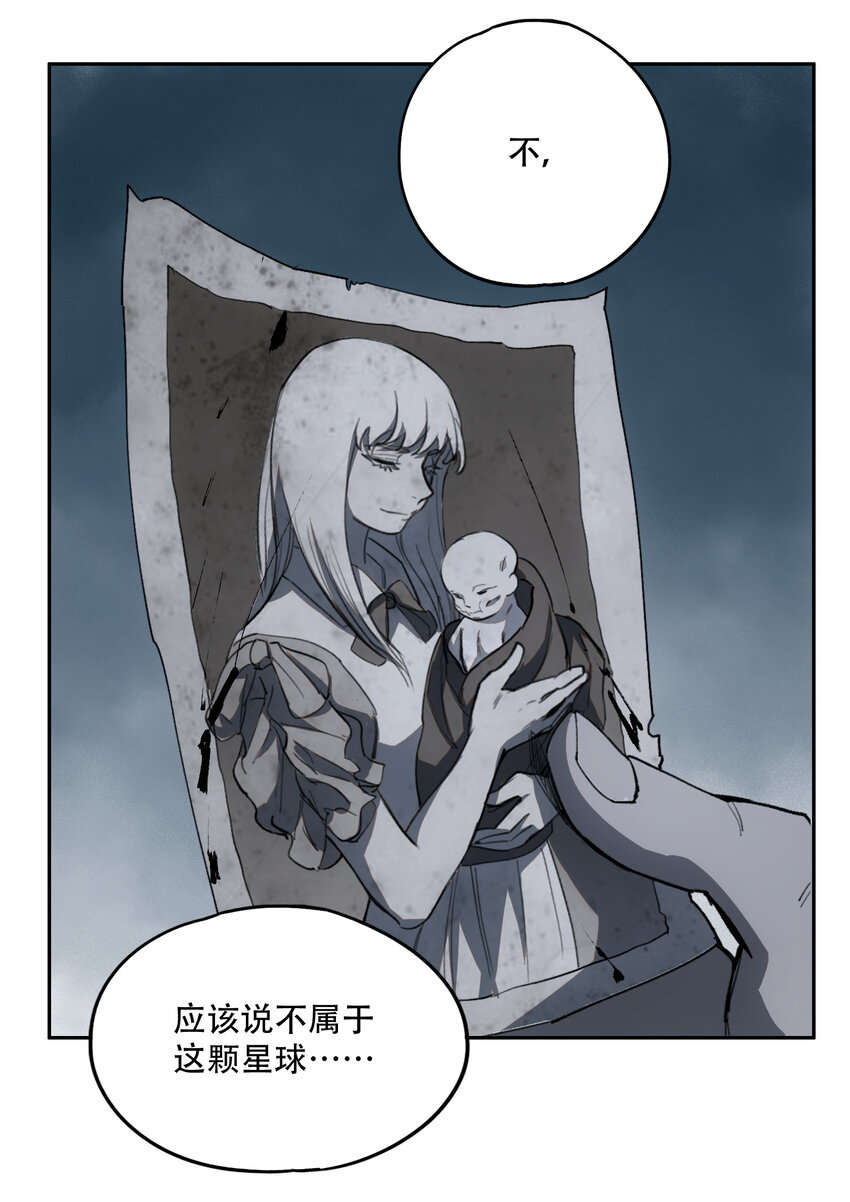 窺探深淵者 - 16 萬物歸一的“神”(2/2) - 1